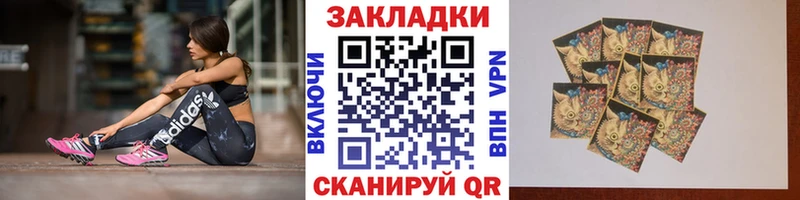 Все наркотики Бийск ГАШ Канабис Cocaine Меф мяу мяу