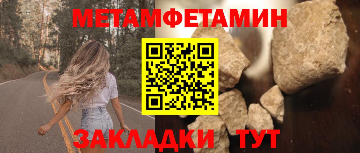Бийск  МЕГА рабочий сайт  Вход с VPN  Амфетамин Розовый 