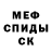 КЕТАМИН VHQ EdgeOf1996