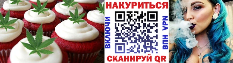 что такое наркотик  Бийск  Еда ТГК конопля 