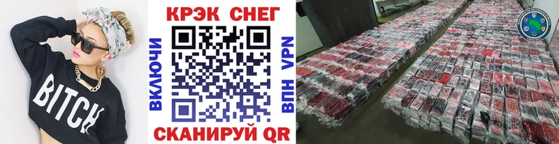КОКАИН 98% Бийск