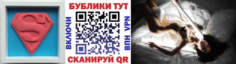 продажа наркотиков  Бийск  ЭКСТАЗИ бентли 