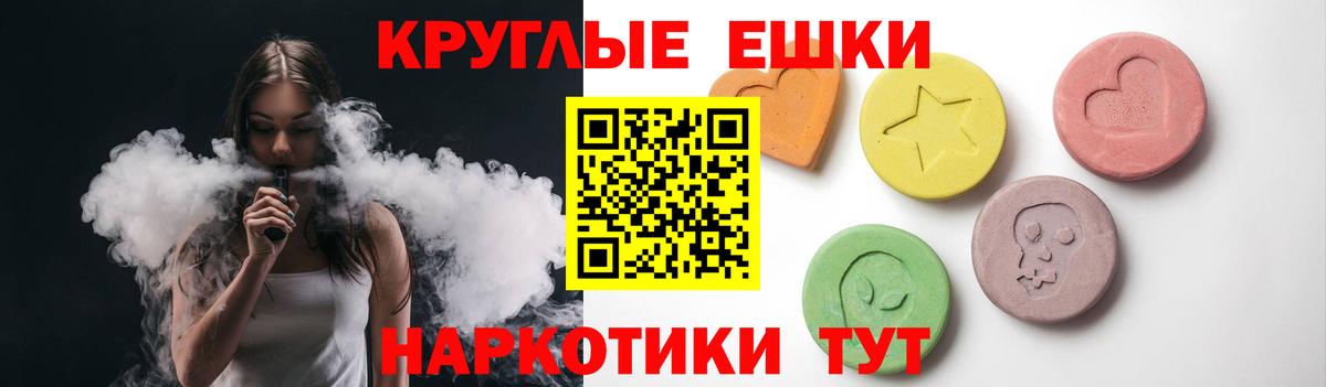Ecstasy VHQ Бийск