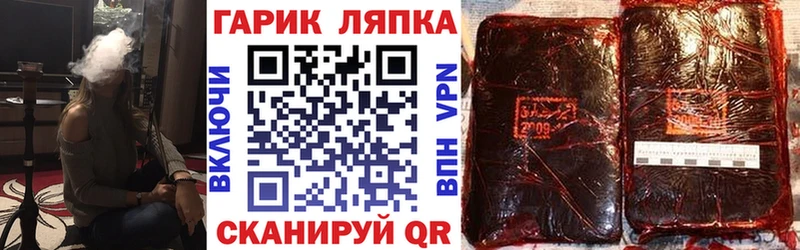 Гашиш хэш  OMG ссылки  Бийск 