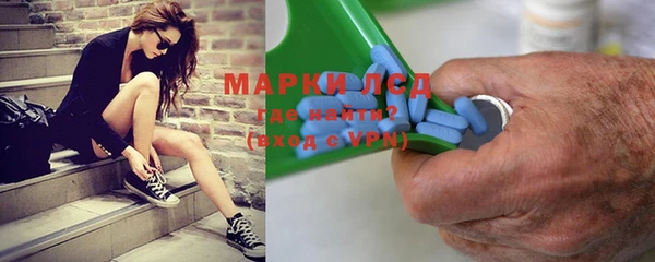 марки nbome Абаза