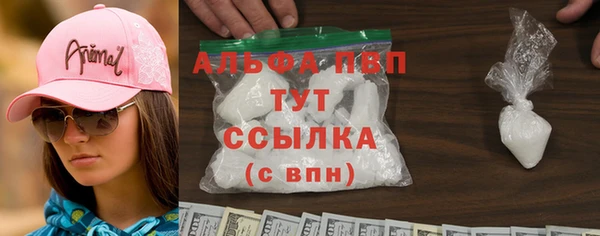 марки nbome Абаза