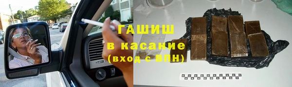 мяу мяу кристалл Алексеевка