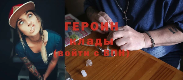 гашик Абдулино