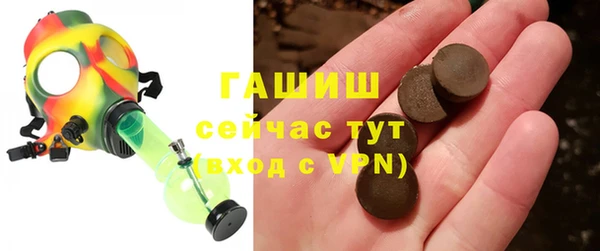 гашик Абдулино