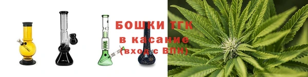 мяу мяу кристалл Алексеевка