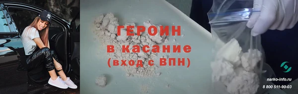 марки nbome Абаза