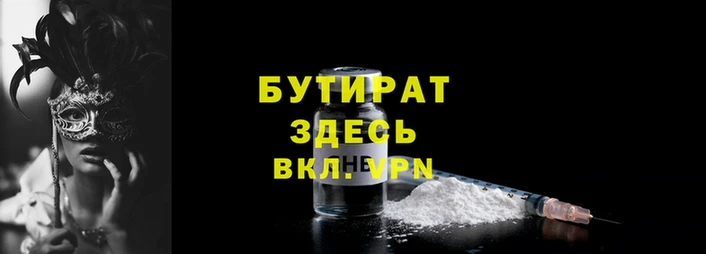 гашик Абдулино