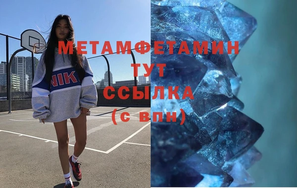 гидропоника Абинск