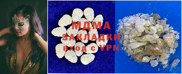 марки nbome Абаза