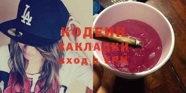 марки nbome Абаза