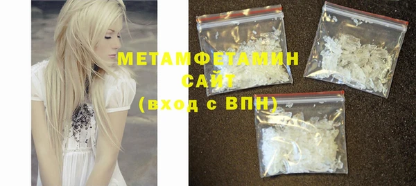 гашик Абдулино