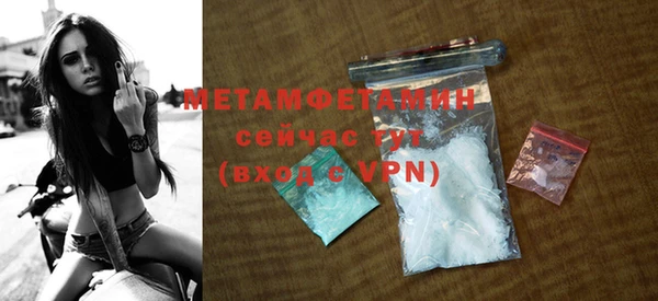 гашик Абдулино