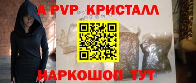 гашиш Гуково