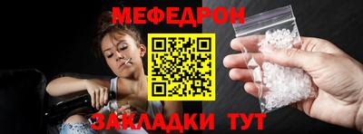 бутират Гулькевичи