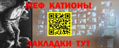 бутират Гулькевичи