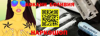 бутират Гулькевичи