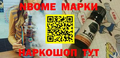 трава Вышний Волочёк