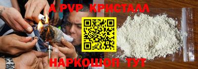 трава Вышний Волочёк