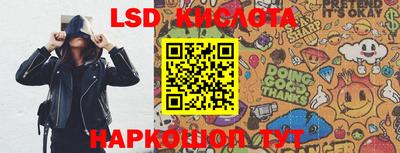 гашиш Гуково