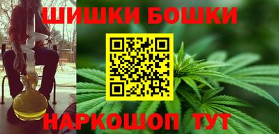 гашиш Гуково