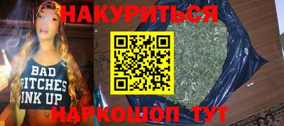 бутират Гулькевичи