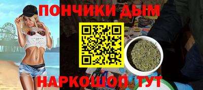 бутират Гулькевичи
