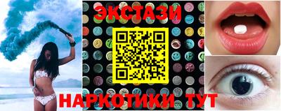 трава Вышний Волочёк