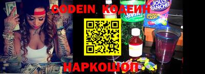 гашиш Гуково