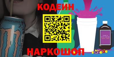 бутират Гулькевичи