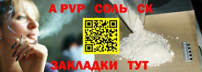 гашиш Гуково