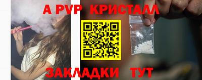 бутират Гулькевичи