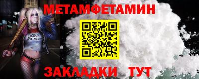 трава Вышний Волочёк
