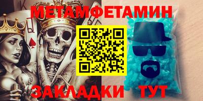 хмурый Вязьма
