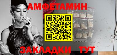 меф Вязники