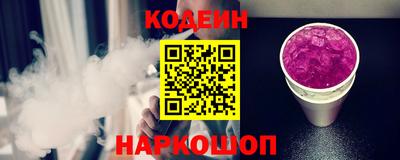 гашиш Гуково