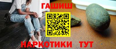 бутират Гулькевичи