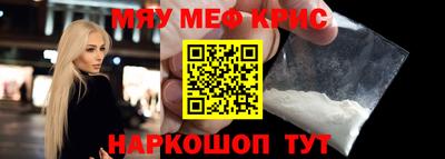 меф Вязники