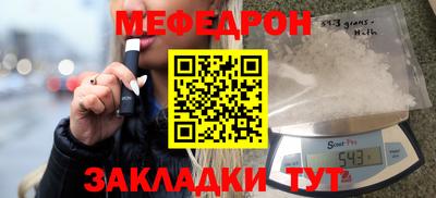 бутират Гулькевичи