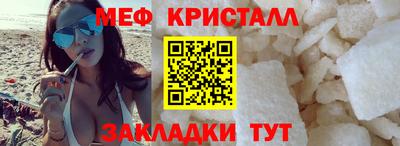 бутират Гулькевичи