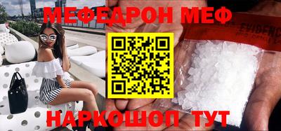 бутират Гулькевичи