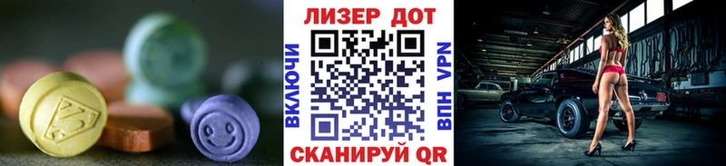 Лсд 25 экстази кислота  купить  цена  Бийск 