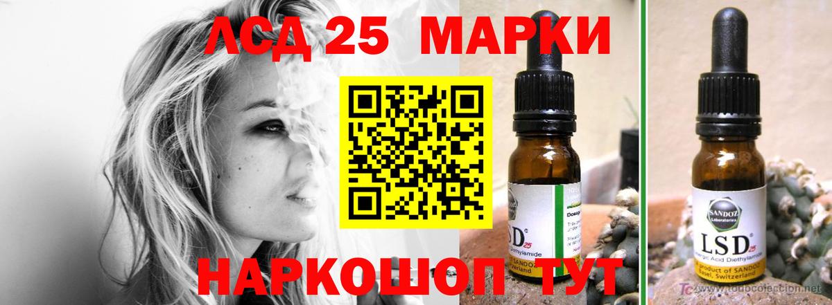 ЛСД экстази ecstasy  Лсд 25 экстази  Бийск  мега tor  LSD-25 экстази кислота  Вход с VPN 