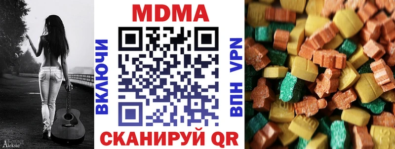 МДМА молли  Бийск 