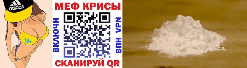 МЯУ-МЯУ мяу мяу Бийск
