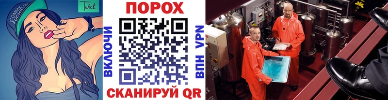 MEGA ТОР  Бийск  МЕТАМФЕТАМИН витя  даркнет сайт 